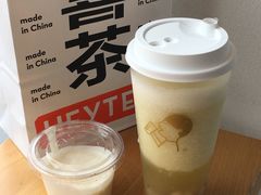 -喜茶(东莞汇一城店)