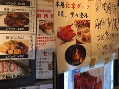 -永祥生煎馆