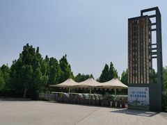 -武清南湖绿博园