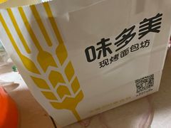-味多美蛋糕(安定门店)