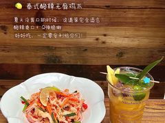 -翡翠鸟精品泰国菜(北辰财富中心店)
