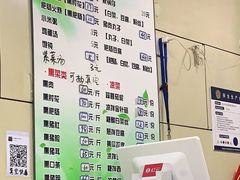 -宝光熏肉鞋底火烧(新街口店)