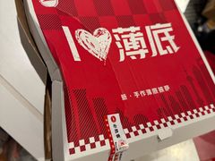 -必胜客(云和宅急送店)