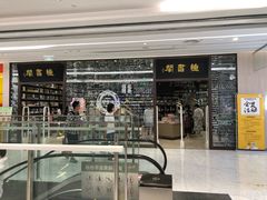 -钟书阁(群光广场店)