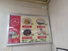 -薛昌利大米面皮(南关正街店)