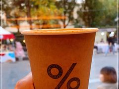 -% Arabica阿拉比卡咖啡烘焙工坊