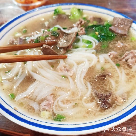 猪肉摊鲜切杀猪粉(亨特店)