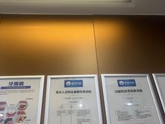 -圣呗口腔·舒适化种植牙·矫正中心(广州总院)