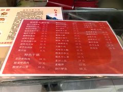 菜单-红鼻子桂林米粉(金唐新光界店)