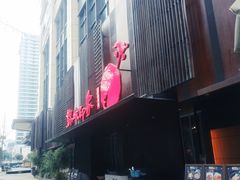 -锦城印象火锅(天府三街店)