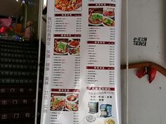 菜单-周麻婆·川式小炒(宁德蕉城南路店)
