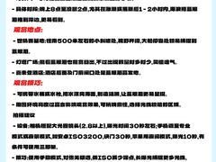 -日照海滨国家森林公园