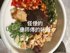 -野山舂·贵州现舂酸汤牛肉(民生路店)