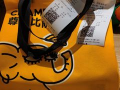 -尊宝比萨(君悦龙庭店)