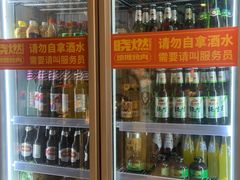 -晓燃地摊烤肉(朝阳双桥店)