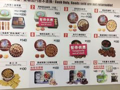 -珍妮曲奇聪明小熊(上环店)