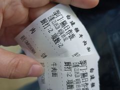 -清真白建强牛肉面(金雁花园店)