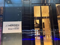 -青岛富力艾美酒店-乐美中餐厅创意胶东菜
