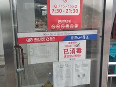 -美廉美多点(新龙店)