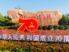 -江山半岛白浪滩景区