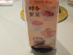 -二泉园老菜馆·百年无锡菜