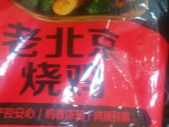 -奥士凯物美(新兴里店)