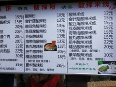-山东傻大粗粮煎饼(牛街店)