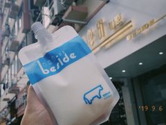 -白色日记·手作酸奶(麦凯乐店)