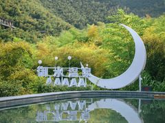 -天目湖御水温泉·度假酒店