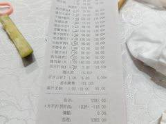 -金米箩大酒店(五角场店)