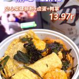 我在东圃车陂吃什么！？（外卖篇2）