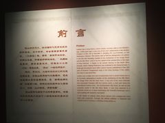 -乐山市博物馆