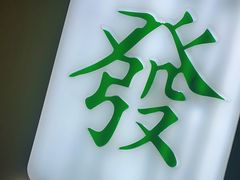 -LADY FAFA(巨鹿路陕西南路路口店)