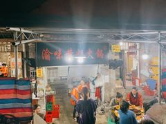 门面-渝味黄姐火锅(黄泥村店)