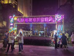 -中建幸福空间