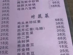 -协和菜馆(凤凰街店)