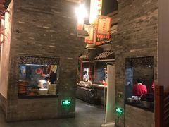 -鲁城往事(游客中心店)