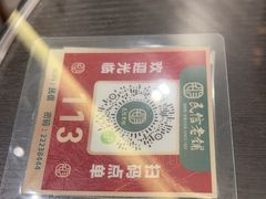 -民信老铺(双皮奶博物馆店)