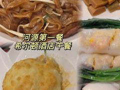 -汇景希尔顿逸林酒店·悦轩中餐厅