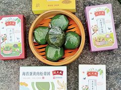 -沈大成(南京东路店)