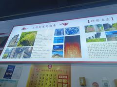 -天全县三土司椒麻鸡餐厅