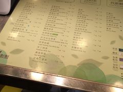 菜单-1点点(东方宝泰店)