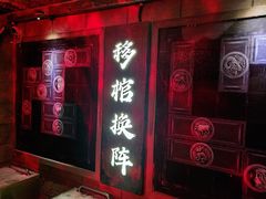 -E+有冰工厂·昆仑寒宫2(五角场店)