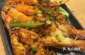 Grilled Lemon Herb Shrimp