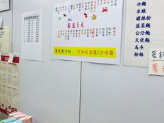 -百味店