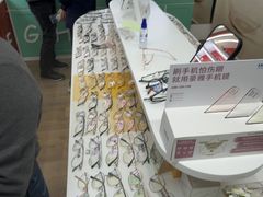 -美空眼镜·星趣控·新乐学·控优点合作店(周浦万达店)