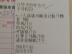 -雅香园·30年老字号顺德酒家(乐从岳步店)