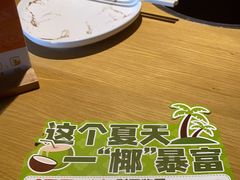 -生如夏花泰式火锅(西村黑金店)
