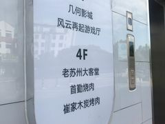 -几何影城观前街店(全激光影厅)