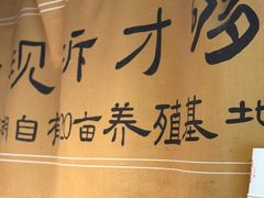 -李百蟹·江南蟹黄面·河景餐厅(夫子庙总店)